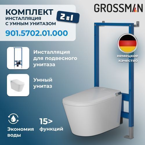 Инсталляция + унитаз Grossman 901.5702.01.000 белый