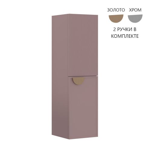 Шкаф-пенал Orka Molino 3006298 40х140 подвесной цвет розовый