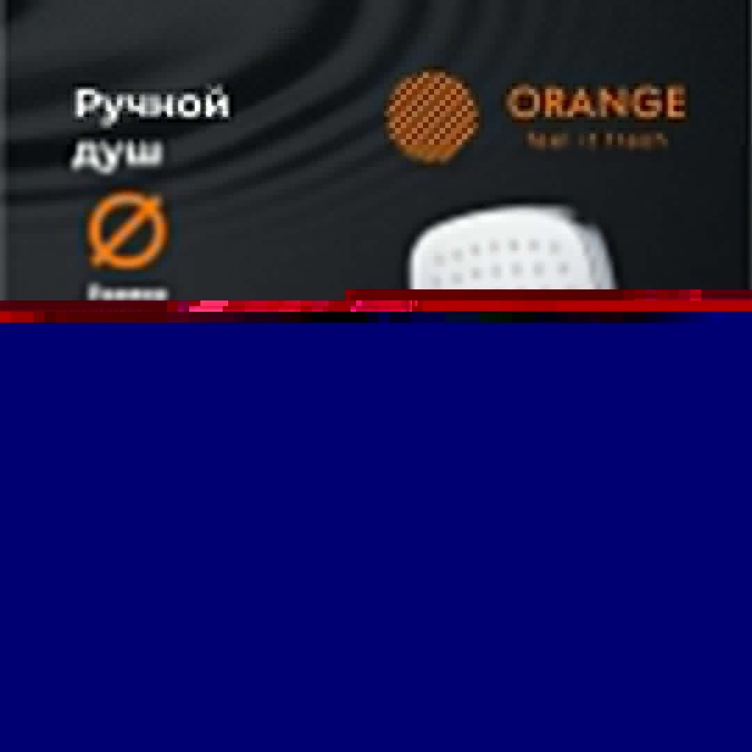 Душевая лейка Orange S04HS цвет хром