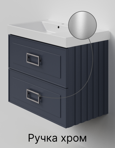 Тумба с раковиной La Fenice Cubo TWIN NFNC-01-CUB-BG-80-2-1-80 80х50 подвесная цвет синий