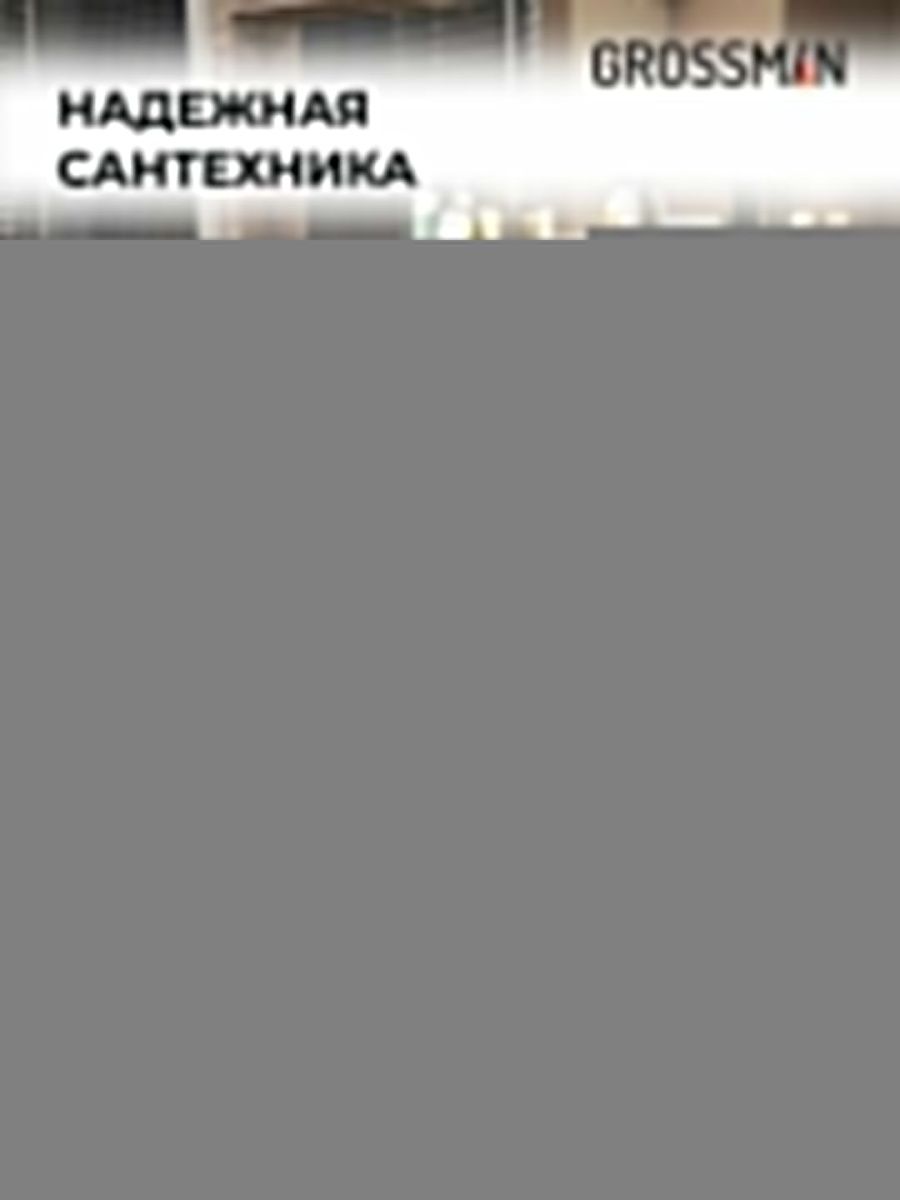 Инсталляция + кнопка смыва + унитаз Grossman Cosmo 97.4447S.02.110 - фото 5