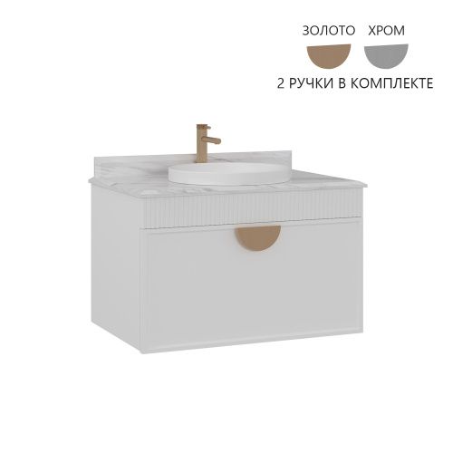 Тумба с раковиной Orka Molino 5004580 80х60 подвесная цвет белый