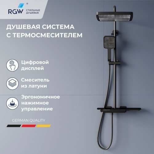 Душевая стойка RGW Shower Panels 51140134-04 настенная цвет черный с термостатом