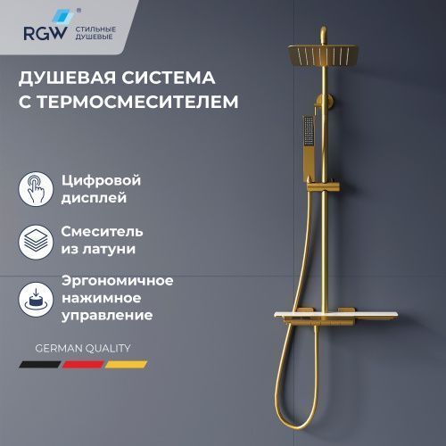 Душевая стойка RGW Shower Panels 51140134-06 настенная цвет золото с термостатом