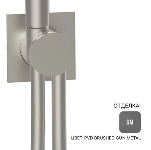 Шланговое подключение Almar Showers Accessories E192001.GM