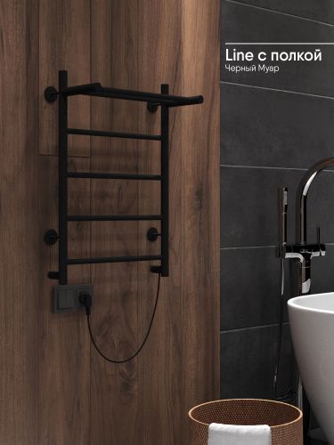 Полотенцесушитель электрический Indigo LINE с полкой LСLE60-50BRPR 55х60 черный