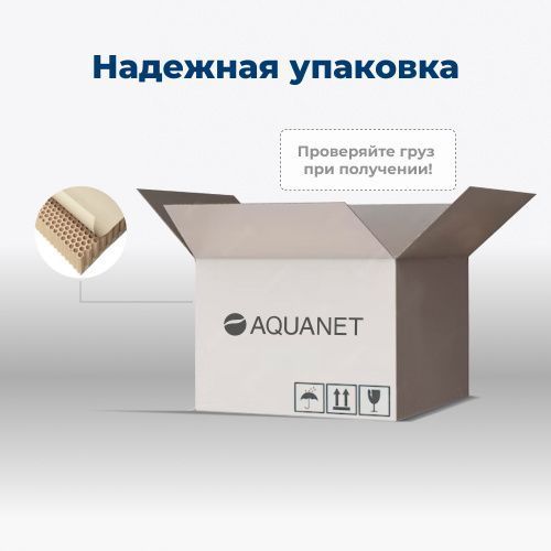 Тумба под раковину Aquanet Арт 00313267 100х40 напольная цвет синий