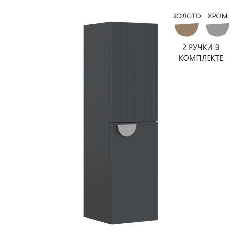 Шкаф-пенал Orka Molino 3006329 40х140 подвесной цвет черный