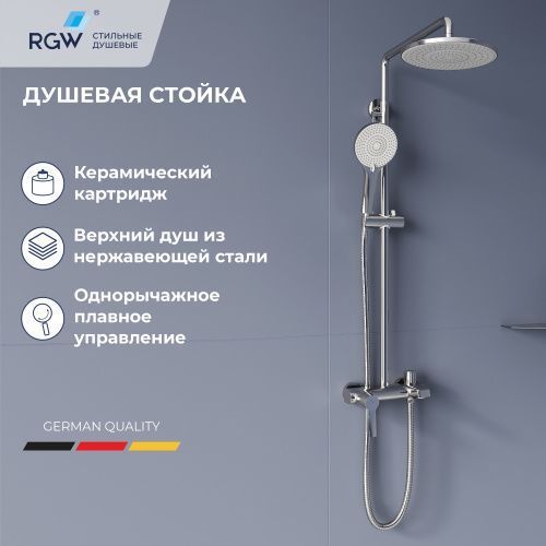 Душевая стойка RGW Shower Panels 51140131-01 настенная цвет хром