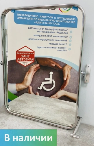 Зеркало Dstrana 3845 60х80