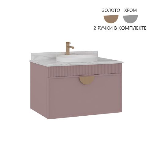 Тумба с раковиной Orka Molino 5004612 80х60 подвесная цвет розовый