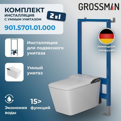 Инсталляция + унитаз Grossman 901.5701.01.000 белый