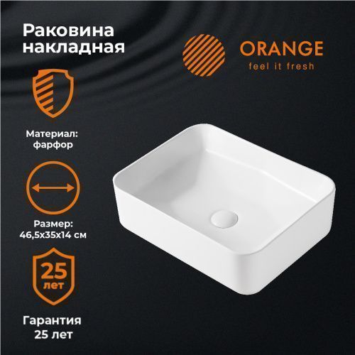 Раковина из сантехнического фарфора Orange B02-460w 50х40 накладная цвет белый
