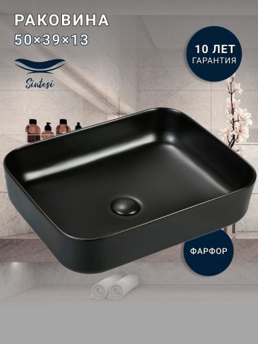 Раковина из сантехнического фарфора Sintesi SIN-LVB-APP-409BM 50х40 накладная цвет черный без отверстий под смеситель