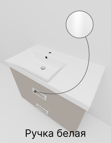 Тумба с раковиной La Fenice Cubo TWIN NFNC-01-CUB-C-90-2-2-90-2L 90х50 подвесная цвет бежевый