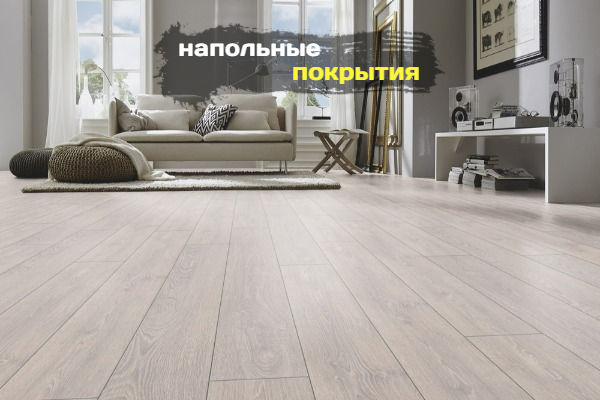 Выбираем пол правильно: Все тонкости, преимущества и недостатки