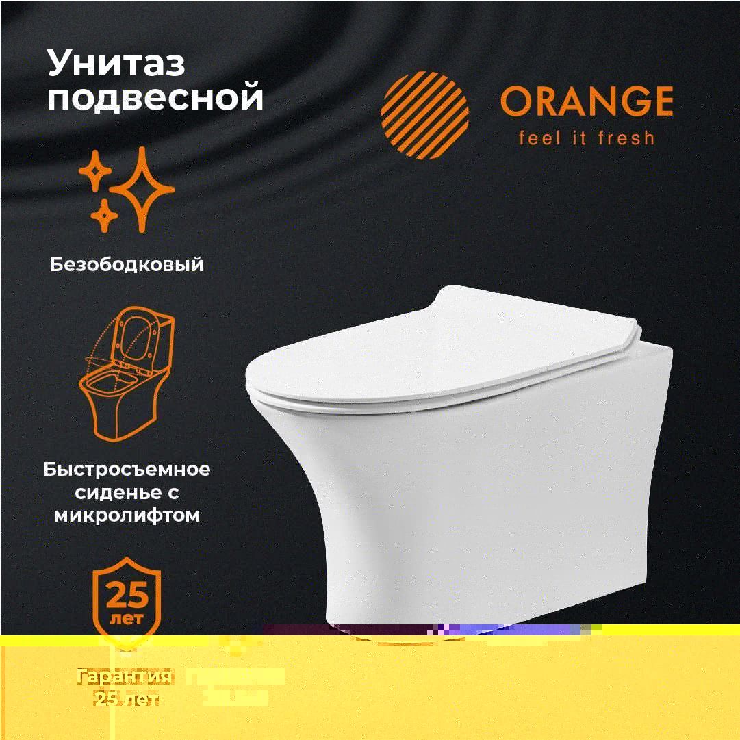 Унитаз подвесной Orange C01-100W белый с сиденьем микролифт душевой смыв