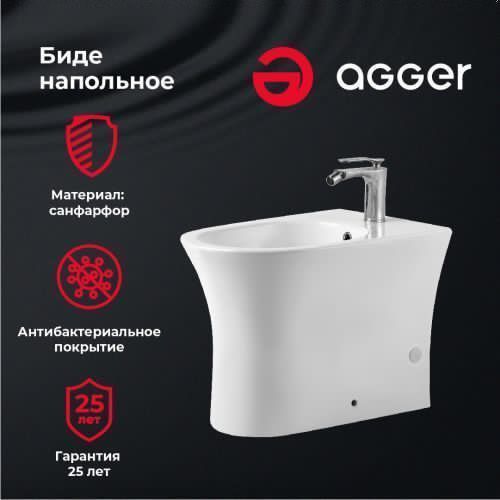 Биде напольное Agger AT01300 цвет белый