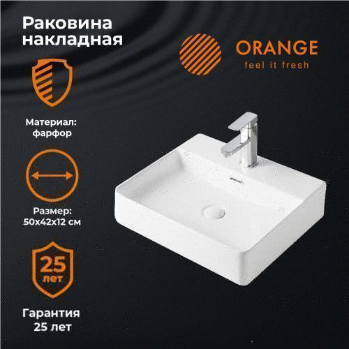 Раковина из сантехнического фарфора Orange B04-500w 50х40 накладная цвет белый