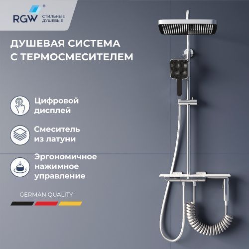 Душевая стойка RGW Shower Panels 51140135-01 настенная цвет хром с термостатом