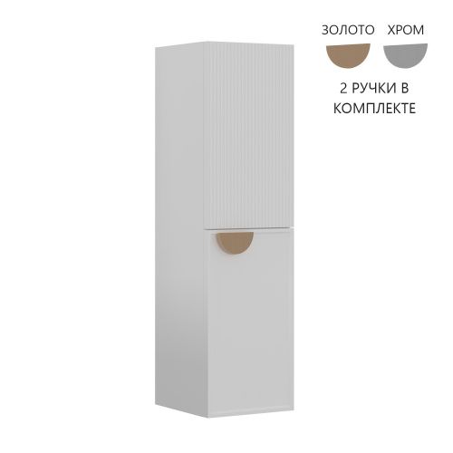 Шкаф-пенал Orka Molino 3006286 40х140 подвесной цвет белый