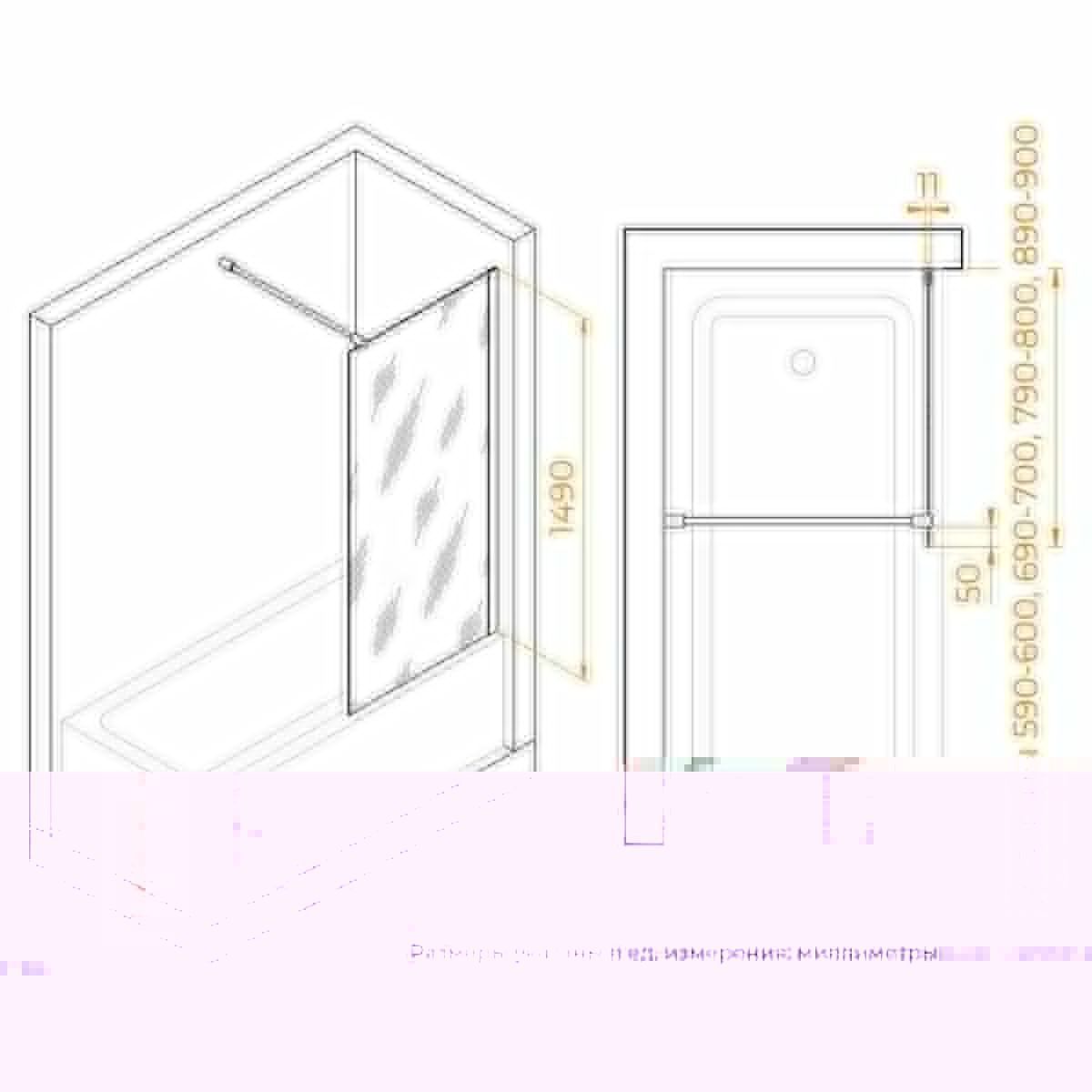 Душевая шторка на ванну RGW Screens 351105007-14 70х150 стекло прозрачное профиль черный ориентация универсальная - фото 5