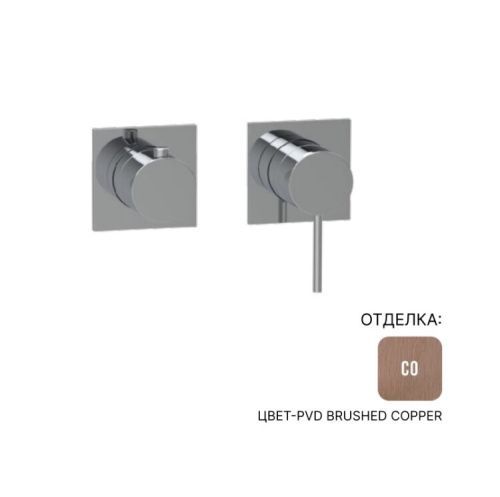 Смеситель Almar Water Control Modular E180191.CO встраиваемый в стену медь