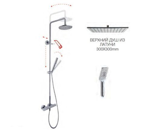 Душевая стойка Fima Carlo Frattini Shower column F4905/Q3010CR настенная цвет хром
