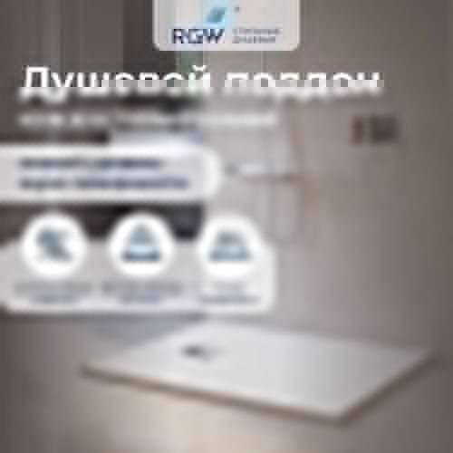 Душевой поддон RGW Stone Tray 16152911-01 90х110 искусственный камень белый без ножек