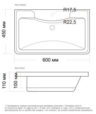 Раковина из искусственного камня Madera Адель 4627173210225 60х50 накладная цвет белый - фото 3