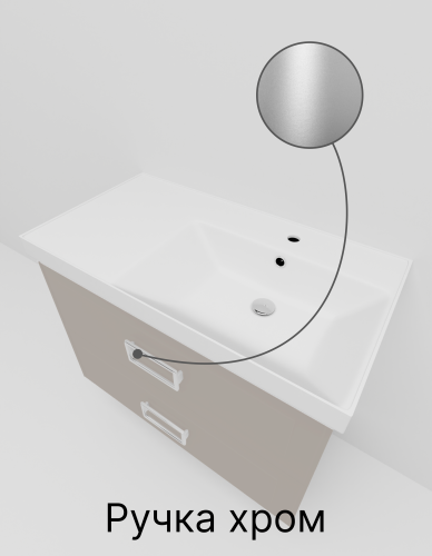 Тумба с раковиной La Fenice Cubo TWIN NFNC-01-CUB-C-90-2-1-90-2R 100х50 подвесная цвет бежевый