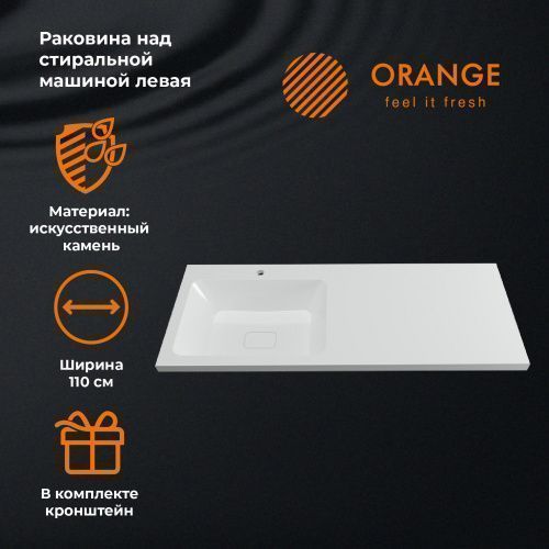 Раковина из искусственного камня Orange Sistema ST-110RAL 110х48 над стиральной машиной цвет белый