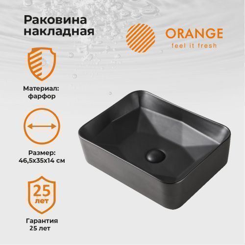 Раковина из сантехнического фарфора Orange B02-460mb 50х40 накладная цвет черный