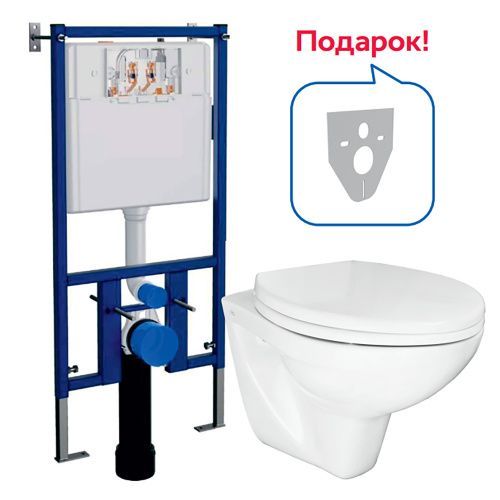 Комплект унитаз с инсталляцией  Loranto  4501+PR1100N+7415