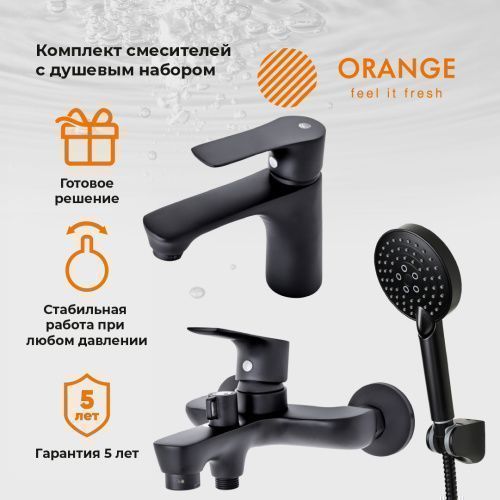 Душевой гарнитур Orange Aristo M19-311b настенный черный