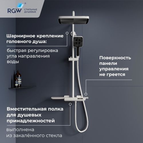 Душевая стойка RGW Shower Panels 51140134-03 настенная цвет белый с термостатом
