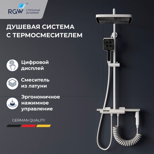 Душевая стойка RGW Shower Panels 51140135-03 настенная цвет белый с термостатом