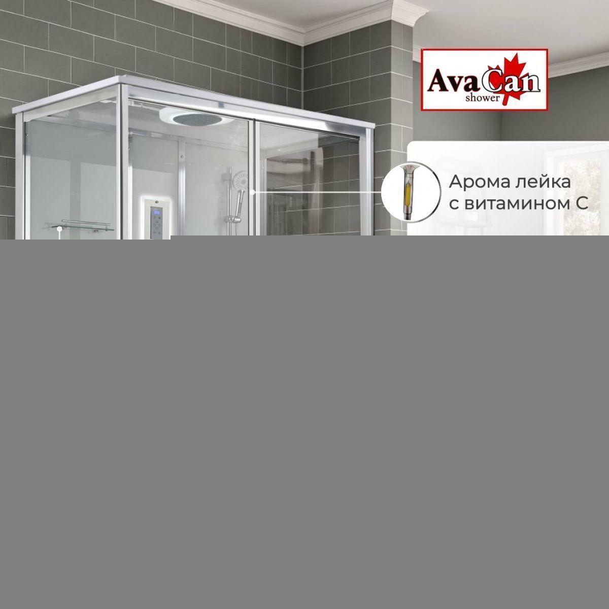 Душевая кабина AvaCan V V5015LED 150х85 прямоугольная с крышей ориентация универсальная - фото 2