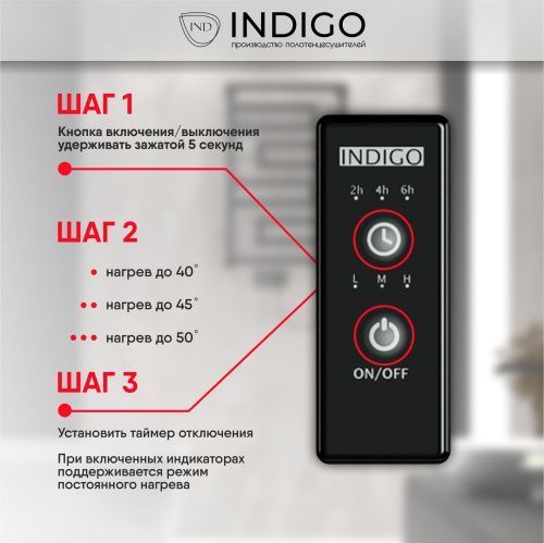 Полотенцесушитель электрический Indigo Attic LСLATCE80-50BRRt 55х80 черный - фото 4