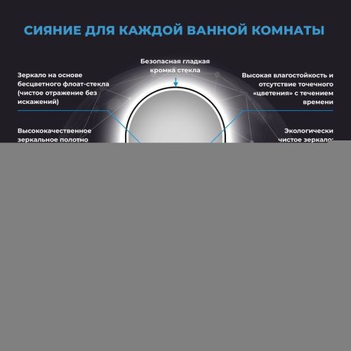 Зеркало с подсветкой Wellsee 7 Rays' Spectrum 172202050 60х120 подвесное - фото 4