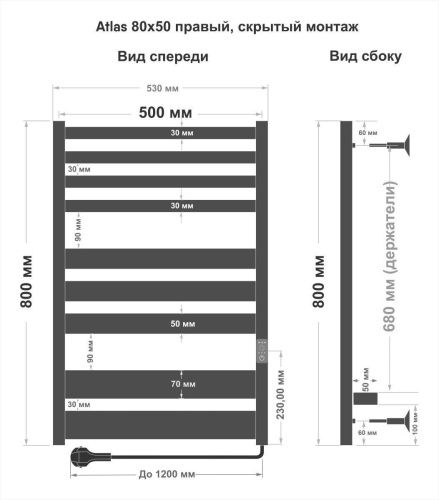 Полотенцесушитель электрический Indigo Atlas LСLATE80-50MGRt 55х80 серый - фото 4