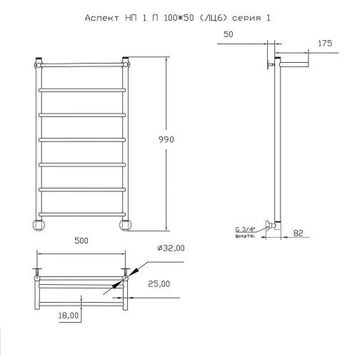 Полотенцесушитель водяной Тругор Аспект Аспект1/нп10050П 55х100 хром - фото 2