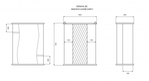 Зеркало-шкаф Misty Зеркала-шкафы Э-Лиа02060-01СвП 60х70 подвесной цвет белый - фото 4