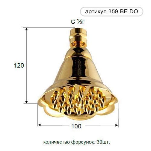 Верхний душ Remer 359BEDO 10х10 золото - фото 3
