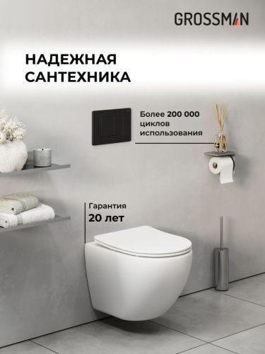 Инсталляция + кнопка смыва + унитаз Grossman Classic 97.4455SQ.04.21M - фото 5