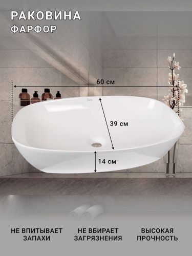 Тумба с раковиной Sintesi STL.W7015_SIN-LVB-APP-405 60х60 подвесная цвет бежевый - фото 3