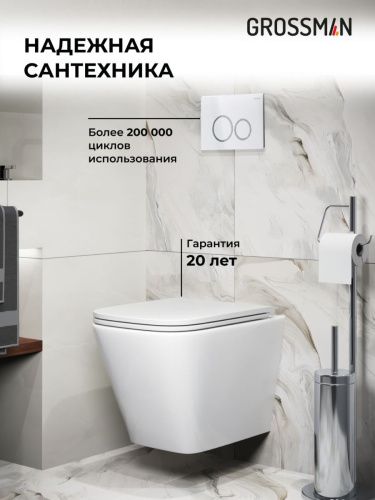 Инсталляция + кнопка смыва + унитаз Grossman Galaxy 97.4479SQ.01.000 - фото 5