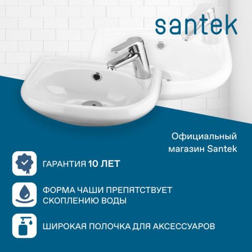 Раковина из сантехнического фарфора Santek Бриз 1WH110445 40х30 подвесная цвет белый 1 отверстие под смеситель - фото 4