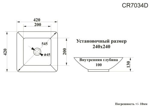 Раковина из сантехнического фарфора Cerutti SPA CR7034D 40х40 накладная цвет белый без отверстий под смеситель - фото 3