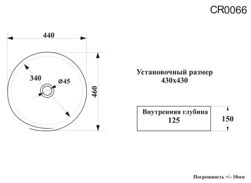 Раковина из сантехнического фарфора Cerutti SPA CR0066 50х40 накладная цвет белый без отверстий под смеситель - фото 4